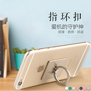 手機指環(huán)扣