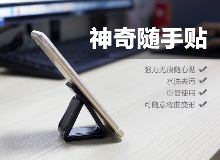 隨手貼特點(diǎn)